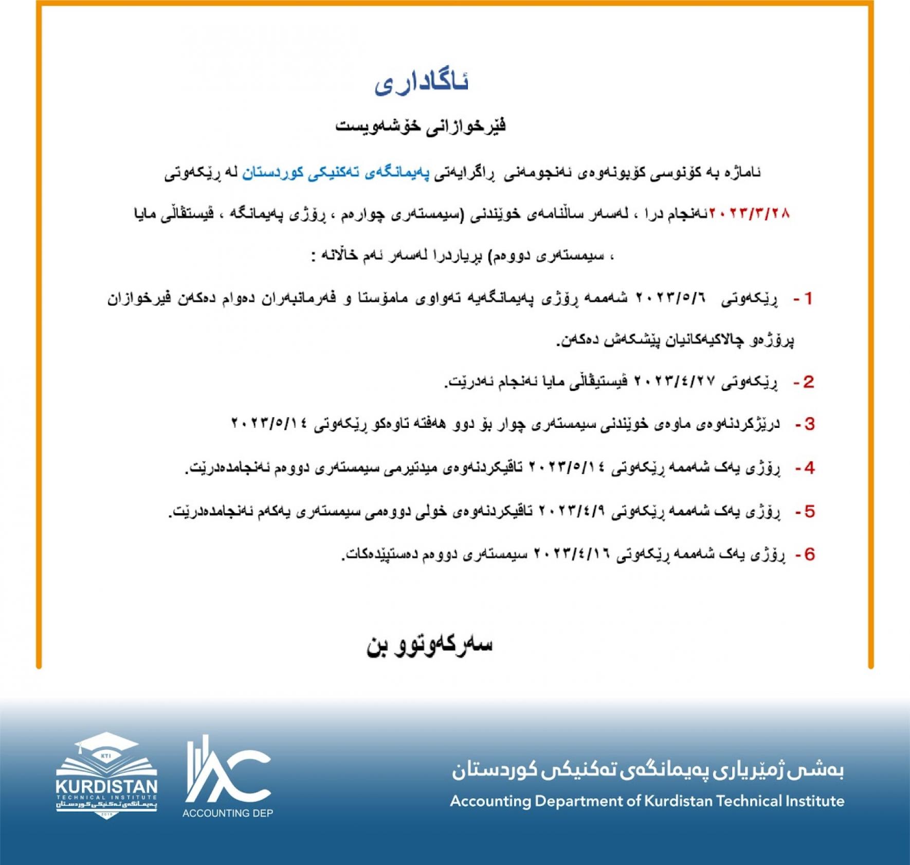 course