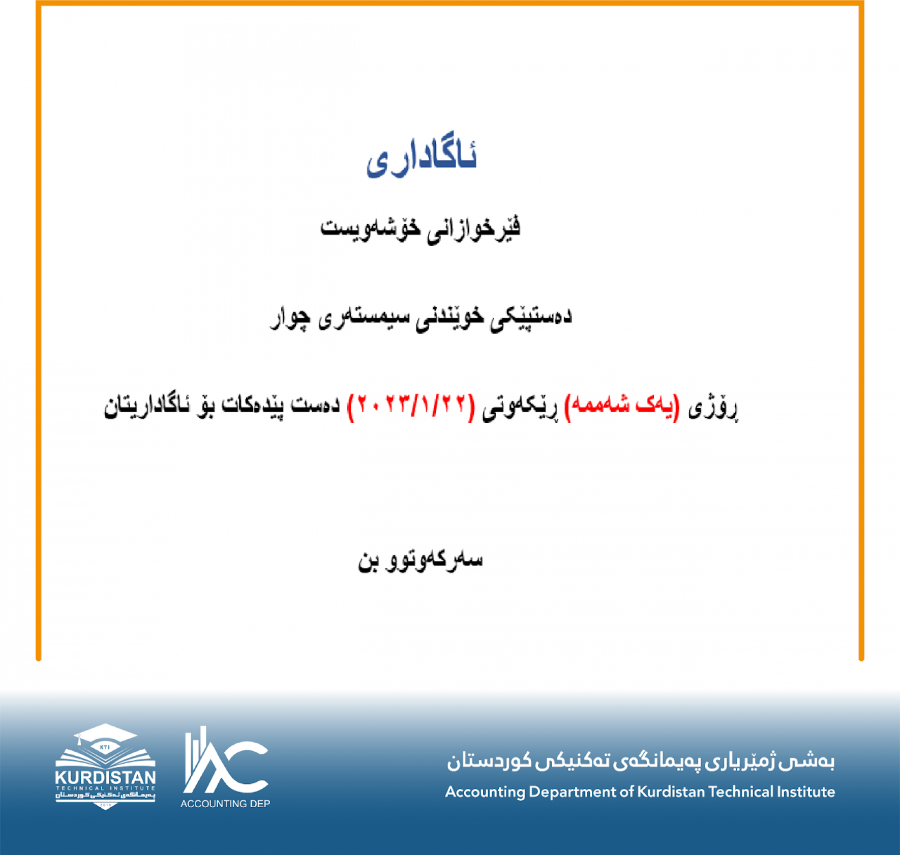 course
